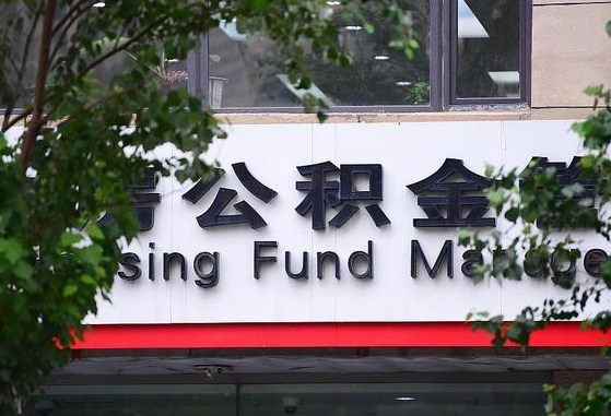 巴音郭楞蒙古离职公积金封存了怎么取出来（离职公积金账户封存怎样取出来）